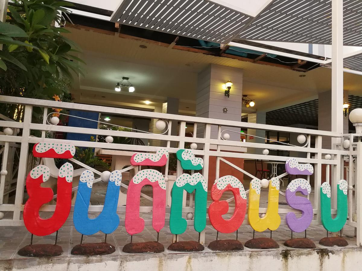 Benjamart Residence Hat Yai Exteriör bild